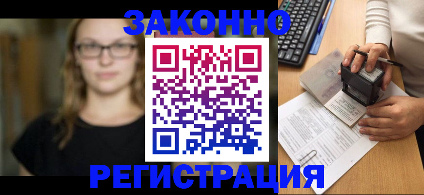временная регистрация госуслуги в Черняховске
